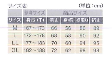 Kawasaki 布勞森運動外套 J Webike摩托百貨