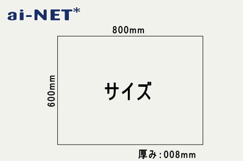 Webike Ai Net アイネット 張り替え用 防水ビニール シートカバー 通販