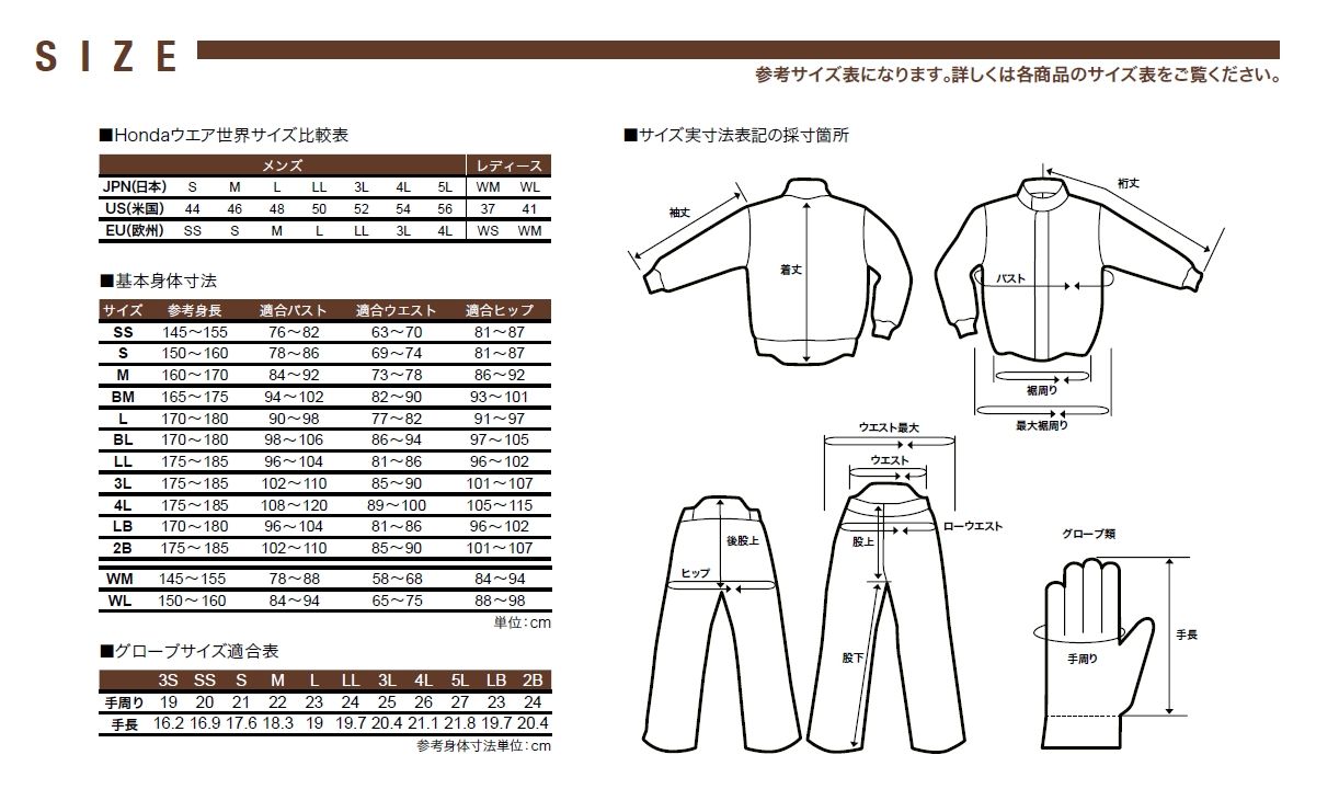 HONDA RIDING GEAR ホンダ ライディングギア:メッシュライダースジャケット HONDA RIDING GEAR ホンダ ライディングギア:メッシュライダースジャケット