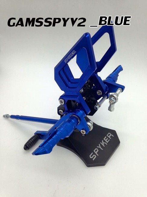 GAMSSPYV2 BLUE - Get Various Machined Parts at Reasonable &#038; Fair Prices!
