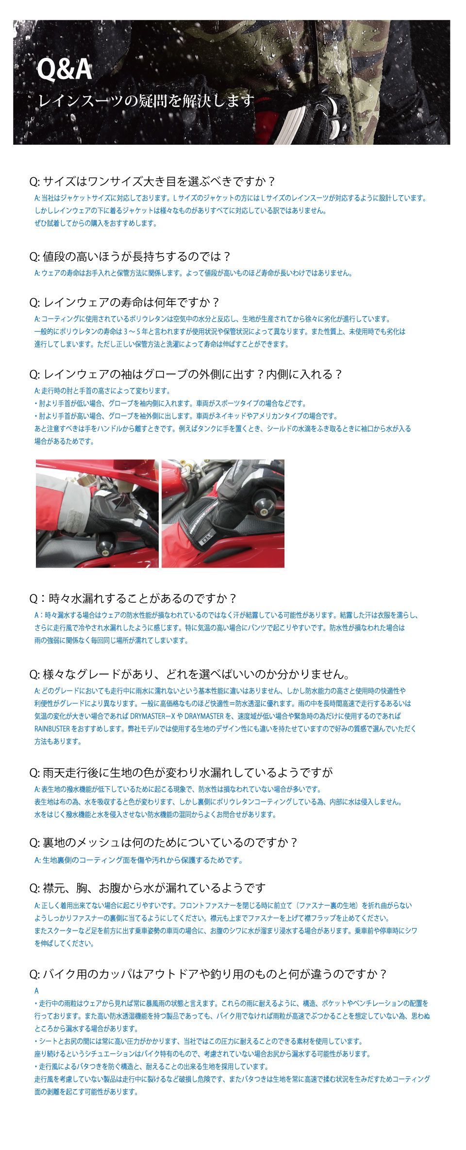 Webike Rsタイチ Rs Taichi アールエスタイチ Rsr038 レインバスター レインスーツ Rsrxl レインウェア 通販