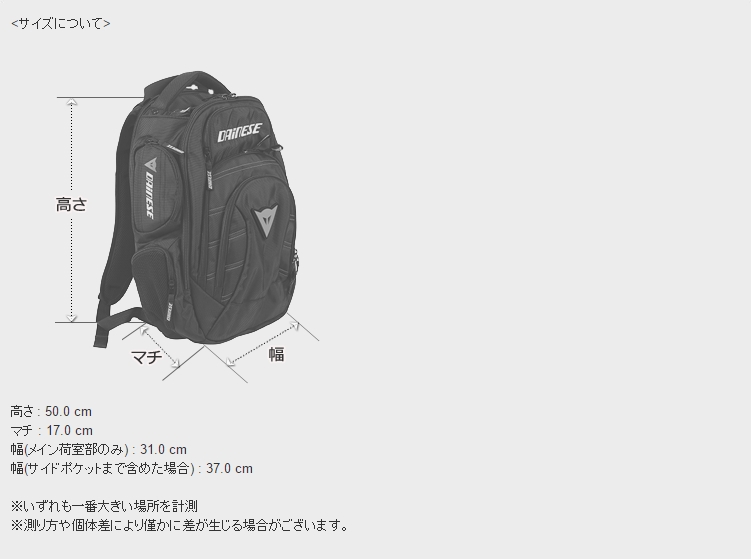 dainese gambit