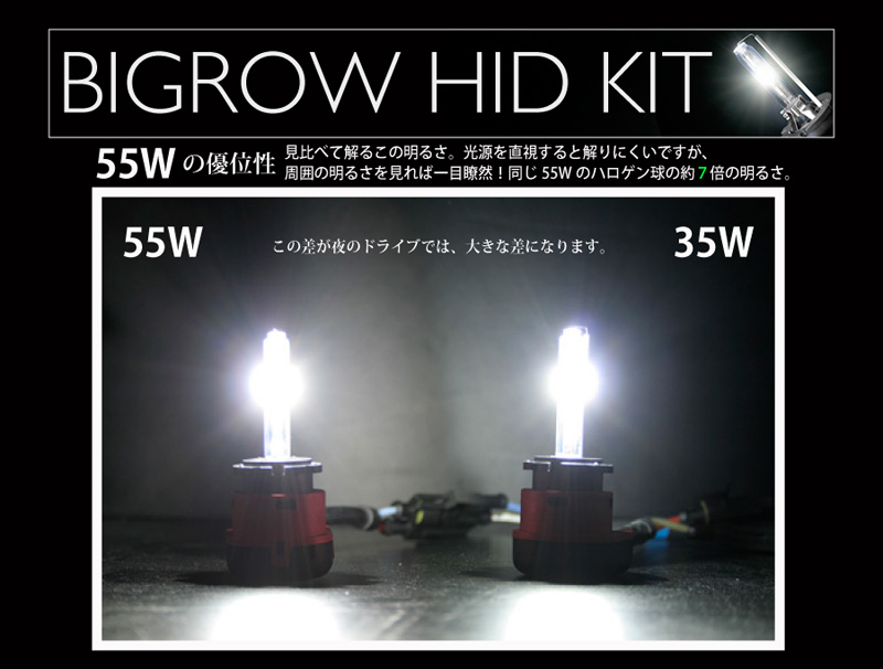 アウトレット送料無料】 超薄型 HIDキット 12V 55W 6000K 8000K D2R D2S D2C sportingoutlook.com