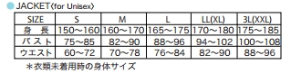 ROUTE 66 ルート66:VARSITY JACKET ROUTE 66 ルート66:VARSITY JACKET
