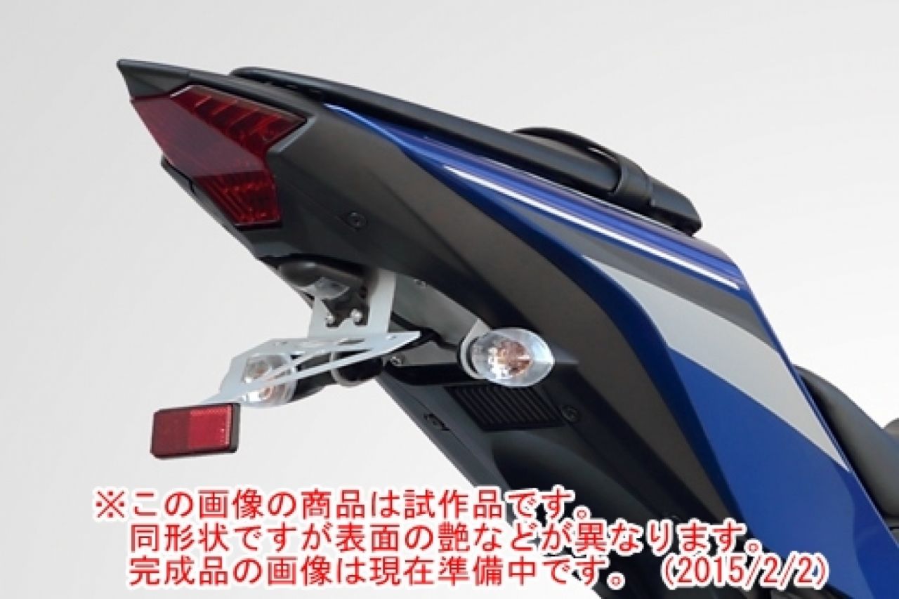 Webike K Factory ケイファクトリー Kファクトリー フェンダーレスキット Yzf R25 344wzar005z フェンダーレスキット 通販