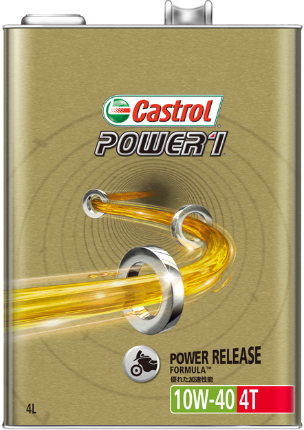 Webike Castrol カストロール Power1 4t パワー1 4t 10w 40 4サイクルエンジンオイル 部分合成油 Power1 4t 10w 4サイクルオイル 通販