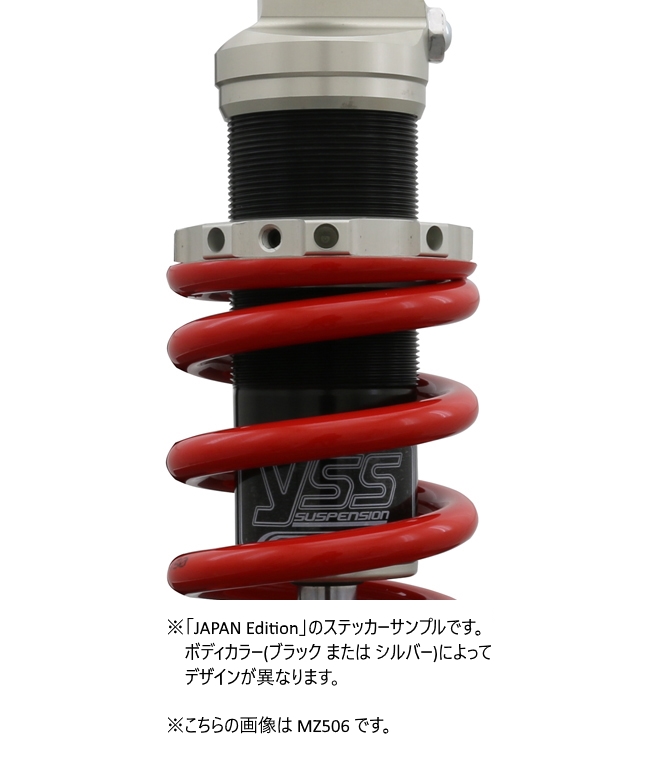YSS ワイエスエス:MINI LINE リアシングルショック 【MZシリーズ】 MZ366 YSS ワイエスエス:MINI LINE リアシングルショック 【MZシリーズ】 MZ366