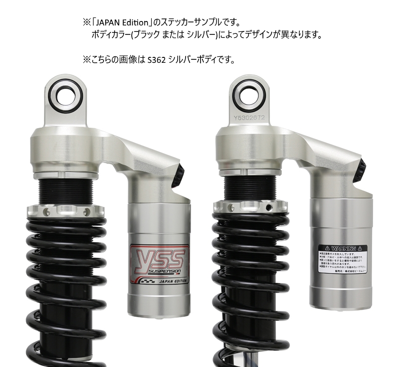 YSS ワイエスエス:SPORTS LINE リアツインショック 【Gシリーズ】 G366 YSS ワイエスエス:SPORTS LINE リアツインショック 【Gシリーズ】 G366