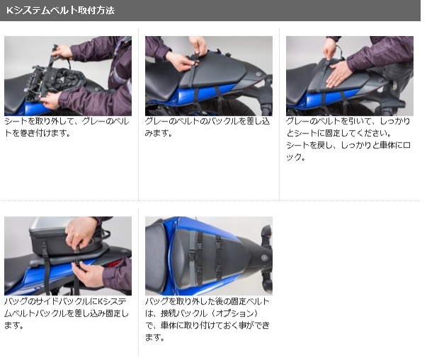 Webike Tanax Motofizz タナックス モトフィズ Kシステムベルトt20 Mp 302 Mp 302 バッグ専用固定ベルト 通販
