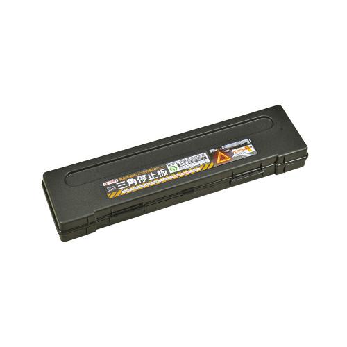 Amon 三角號示板 6640 Webike摩托百貨 Amon 三角號示板 6640 Webike摩托百貨