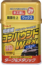 Webike リンレイ コンパウンドワックス リキッド ダーク メタリック車用 ワックス コーティング ガラスコーティング 通販