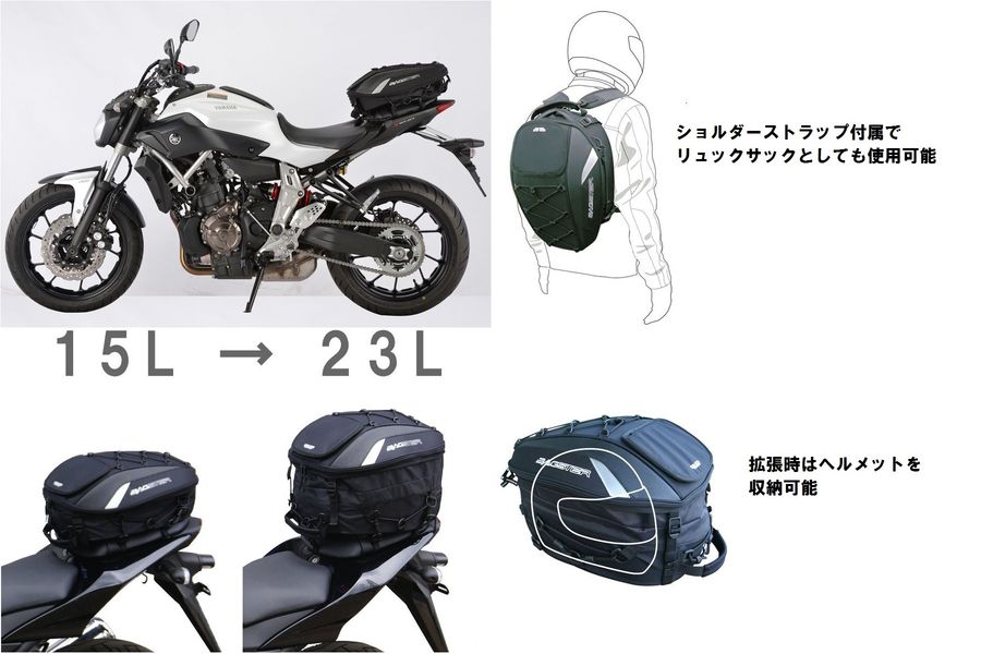 Webike Bagster バグスター シートバッグ 4899b1 シートバッグ 通販