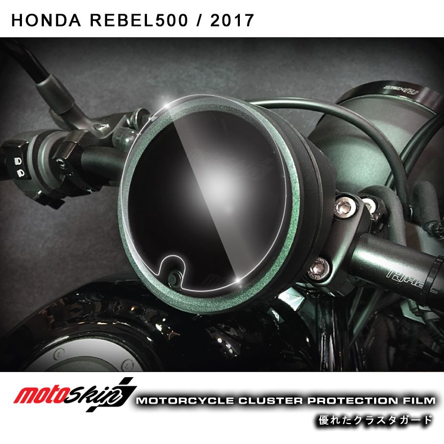 Webike Moto Skin モトスキン メータープロテクションフィルム Tpuクリスタル Rebel 250 Hrbl その他メーター関連 通販