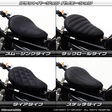 Webike Wiruswin ウイルズウィン ソロシートキット フラットバージョン Cb400ss Sp Parts Cb400ss Solo Seet Flat シート本体 通販