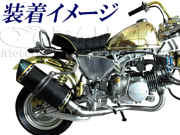 Webike 田中商会 Tanaka タナカショウカイ モンキー用 スピンドルマフラー ゴリラ Ca1096 フルエキゾーストマフラー 通販