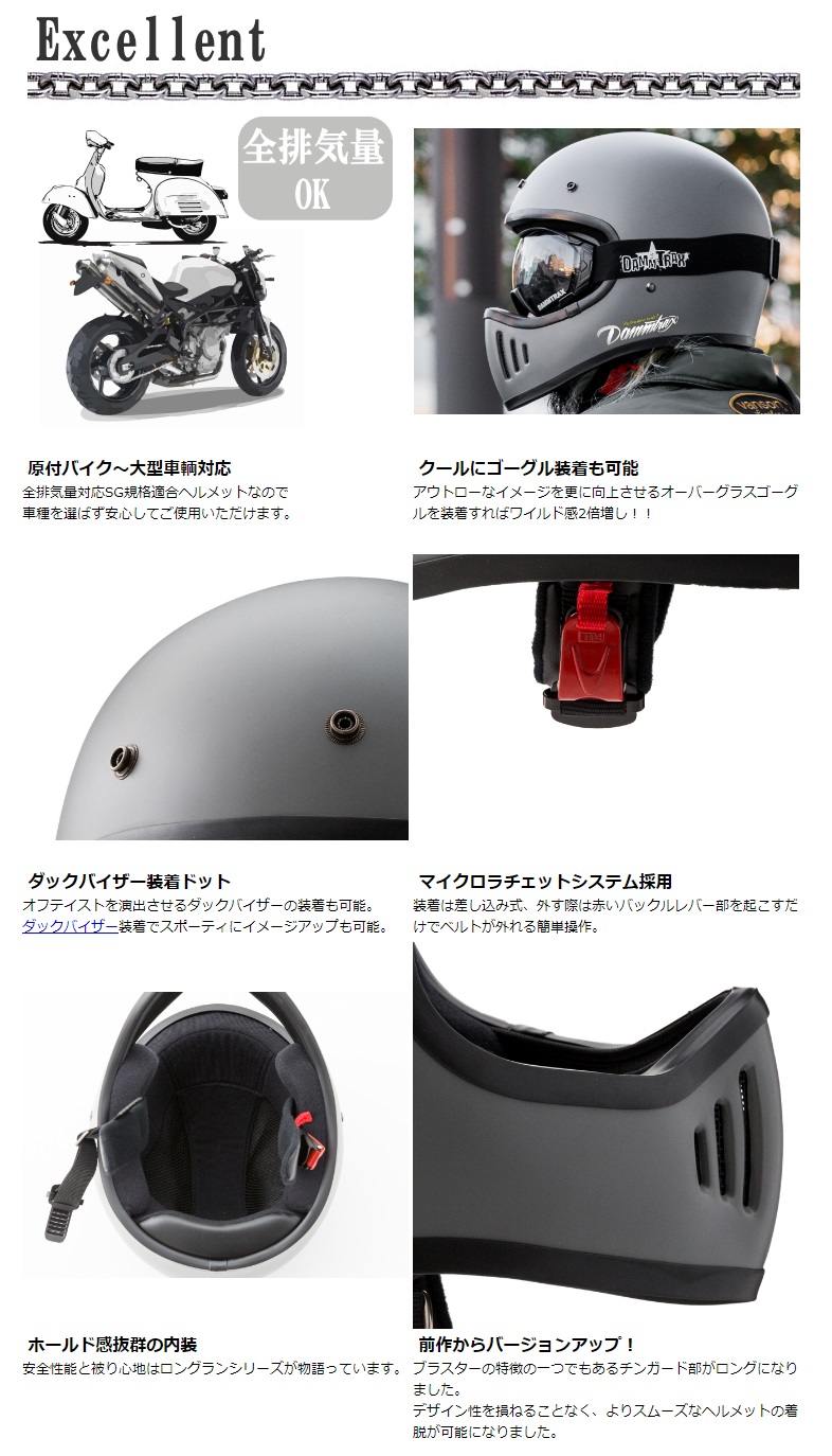 Webike Ai Net アイネット Teogonia Dammtrax The Blaster 改 ブラスター カイ ヘルメット フルフェイスヘルメット 通販