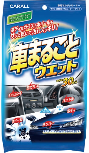 Webike Sonax ソナックス 晴香堂 車まるごとウエット 08 その他メンテナンス小物 通販