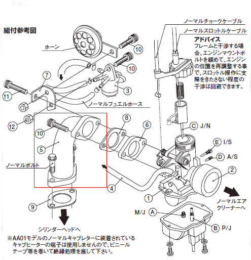 Webike キタコ Kitaco 補修用パーツ マニホールドボディ スーパーカブ 100 インシュレーター マニホールド 通販