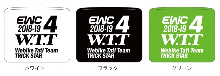 Webike Trick Star トリックスター Webike Tati Team Trickstar リストバンド Wtt Wb01 Gr その他グッズ 通販