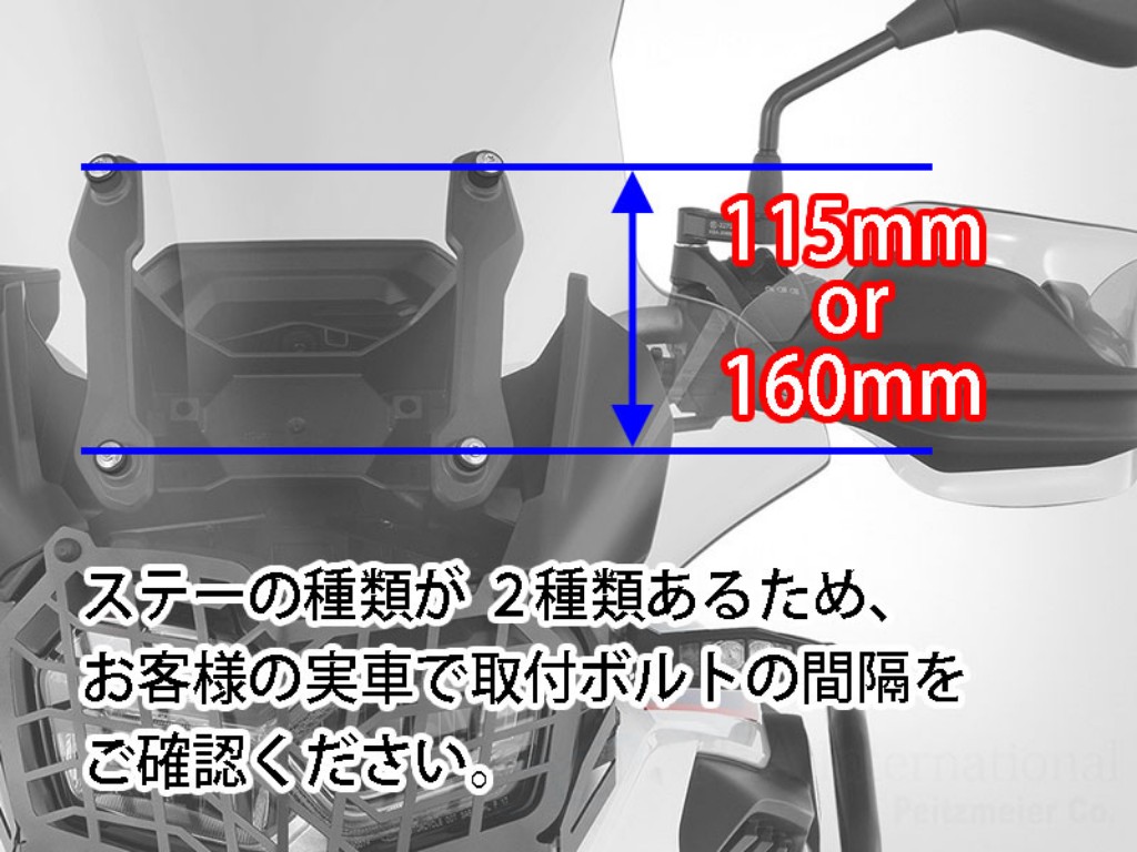 Webike Wunderlich ワンダーリッヒ ツーリングスクリーン Extreme F750gs W230 304 スクリーン 通販