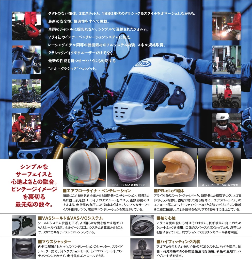 Arai RAPIDE-NEO 經典消光藍全罩安全帽【總代理公司貨】 (RN-CLBL-54