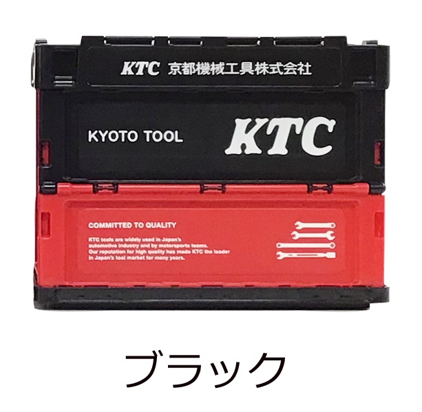 Webike Ktc ケイティーシー 折り畳みコンテナ l Yg 195bk その他 工具箱 収納 通販