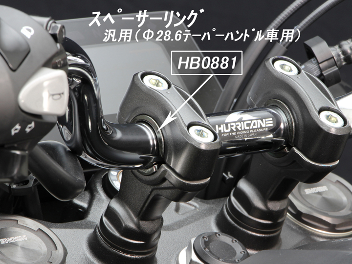 Webike Hurricane ハリケーン クォーター3型 ハンドルセット Cb250r H032 903c ハンドルキット 通販