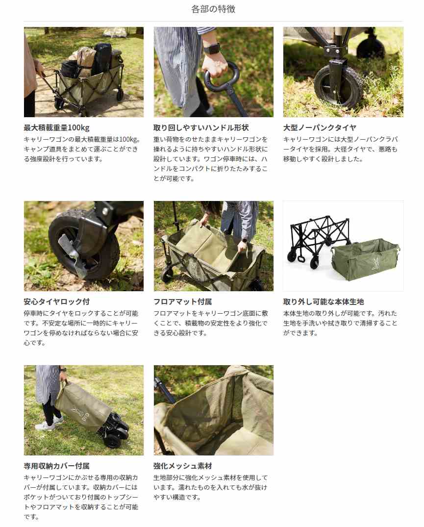 Webike Dod Doppelganger Outdoor ドッペルギャンガーアウトドア フォールディングキャリーワゴン ウォッシャブル C2 237 Kh その他キャンプ アウトドア用品 通販