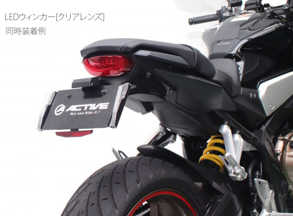 Webike Active アクティブ フェンダーレスキット Cb650r フェンダーレスキット 通販