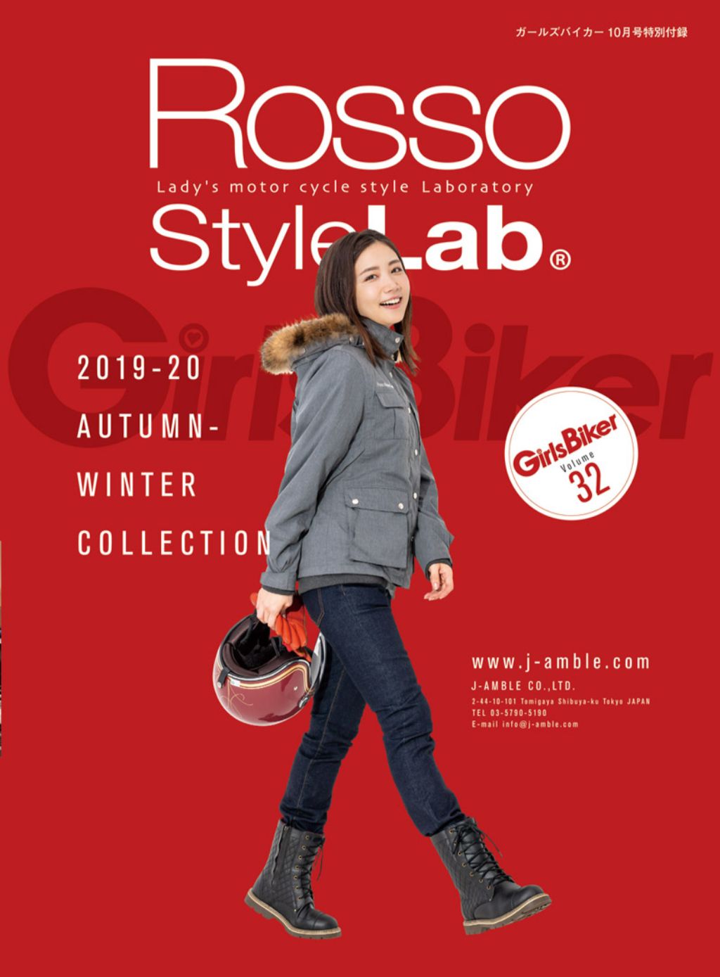 Webike 造形社 ゾウケイシャ ガールズバイカー 19年 10月号 W 2166 P 書籍 雑誌 通販