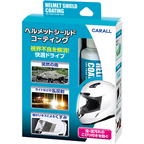 Webike カーオール 晴香堂 ヘルメットシールドコーティング 2116 その他ヘルメット関連用品 通販