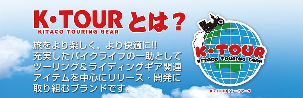 Webike Kitaco キタコ K Tour リアキャリア モンキー125 80 539 リアキャリア 通販