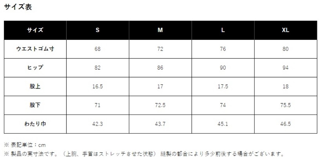 ワンピなど最旬ア Powerage サイズ M プロテクトパンツ ポロン R Poron Pa 444 パワーエイジ バイクウェア プロテクター