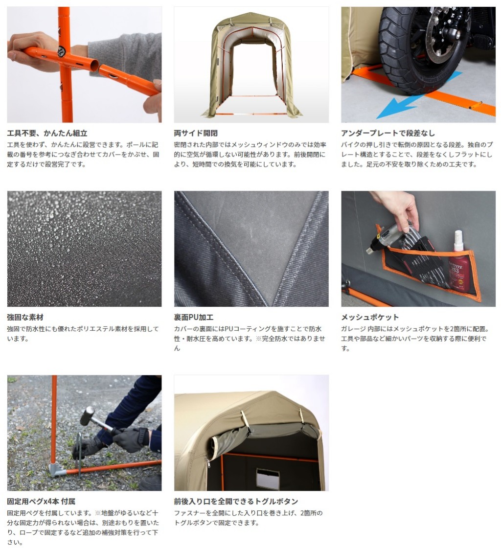Doppelganger 摩托車車庫2500 Dcc538 Gy Webike摩托百貨