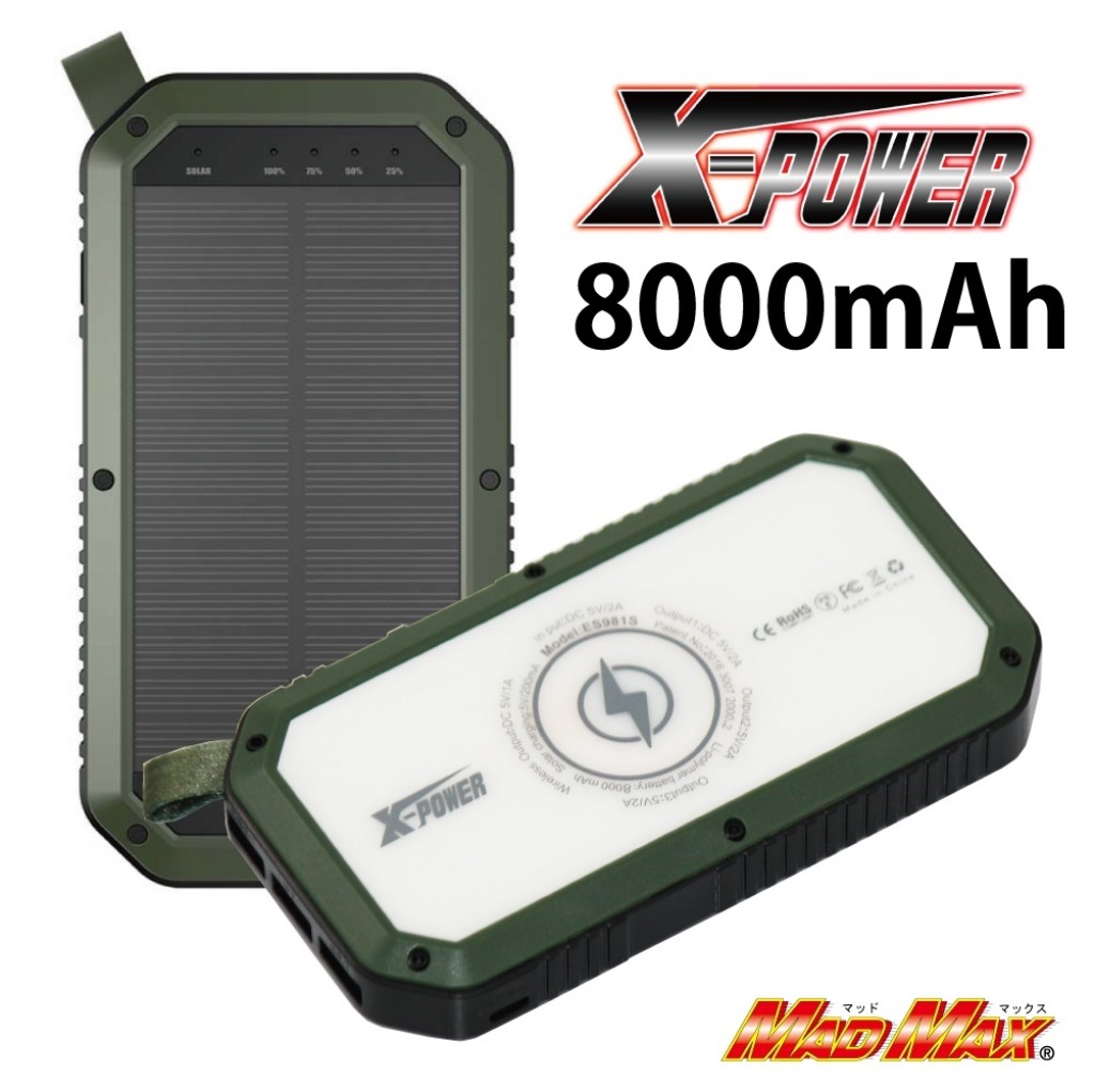 Webike Madmax マッドマックス ソーラー充電搭載 モバイルバッテリー 8000ml Mm50 0453 Gn モバイルバッテリー 通販