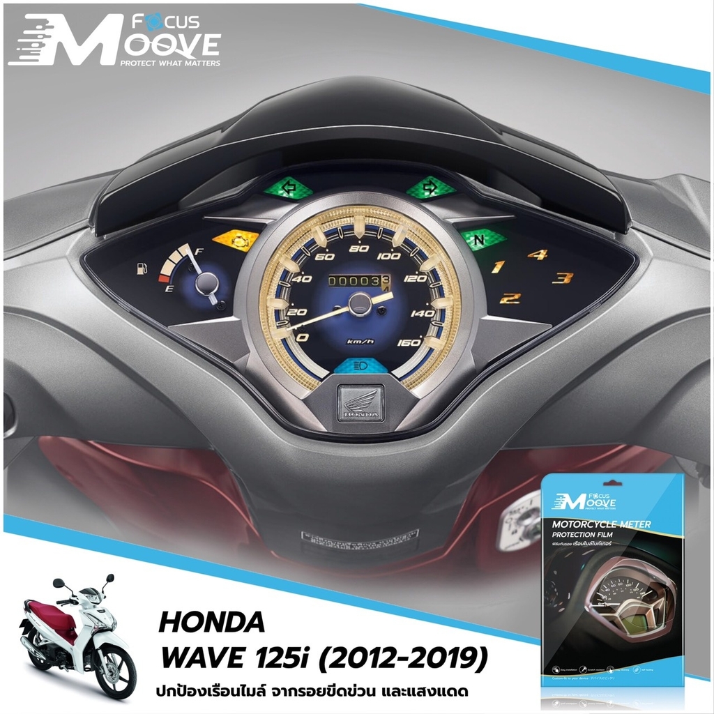 Webike Focus Moove フォーカスムーブ スピードメーター保護フィルム Wave125 Skufocuswave125i12 19 メーターフィルム 通販