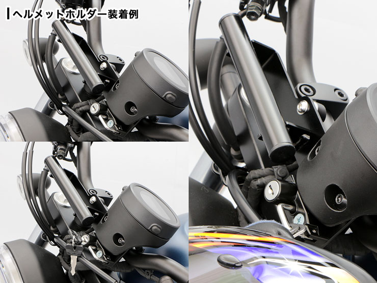 Webike Endurance エンデュランス マルチバー レブル250 Ek533k87a1 マルチバー マウントバー 通販