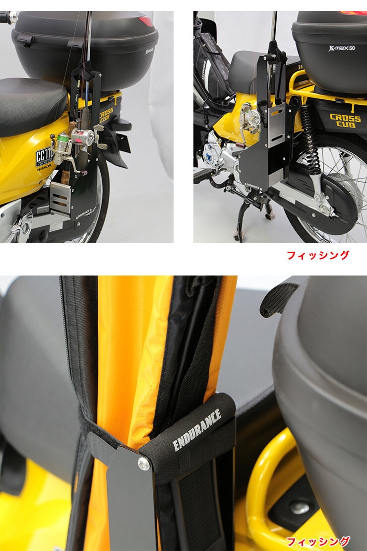 Webike Endurance エンデュランス ロッドケースキット クロスカブ Ee524kzva1 その他バッグオプション 補修部品 通販