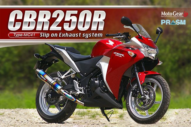 Motogear Cbr250r Mc41 鈦合金排氣管尾段 c Webike摩托百貨