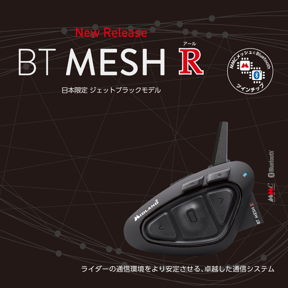 MIDLAND BT MESH R 藍芽耳機(C1412.12)| Webike摩托百貨