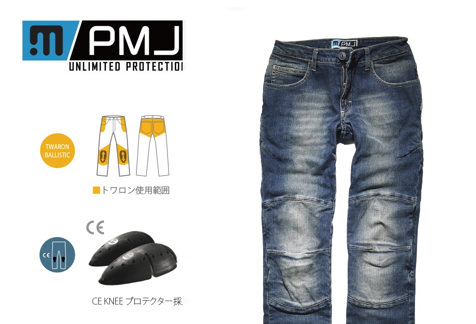 Webike Promo Jeans プロモジーンズ バイク用デニム Florida フロリダ レディース Pmj25flo デニムパンツ ジーンズ チノパンツ 通販