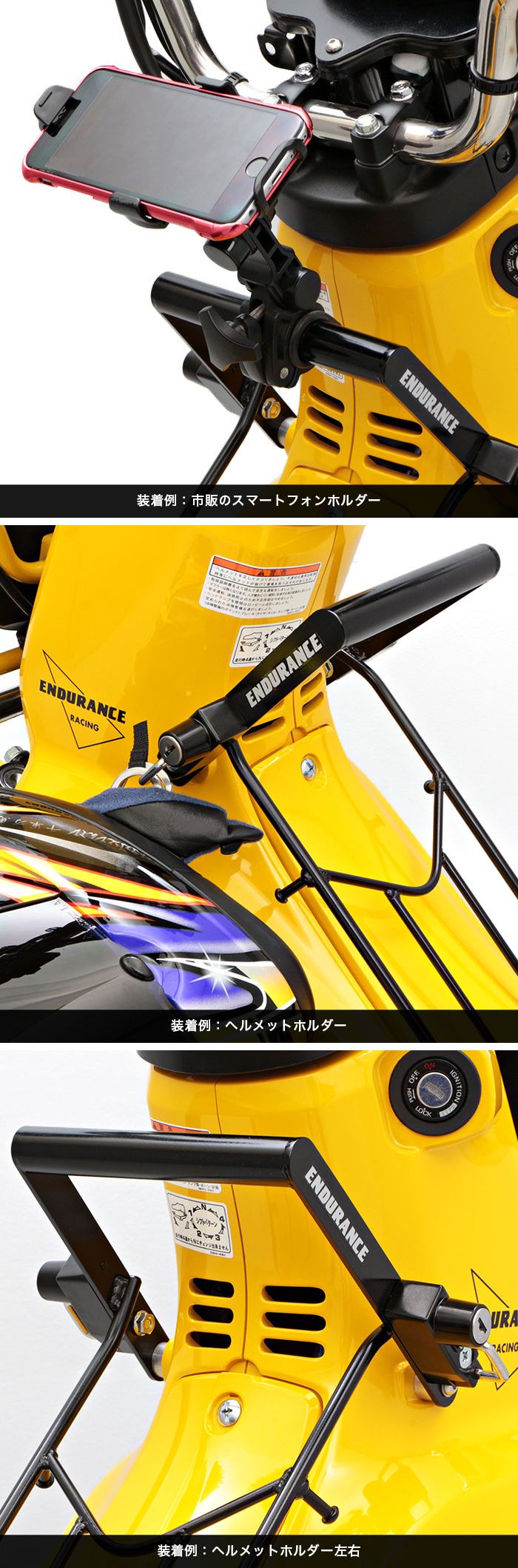 Webike Endurance エンデュランス マルチセンターキャリア センターキャリアバッグセット クロスカブ110 Xek643ks1 センターキャリア 通販