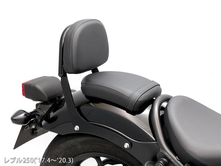 Webike Endurance エンデュランス バックレストセット レブル250 Jjks1 バックレスト 通販