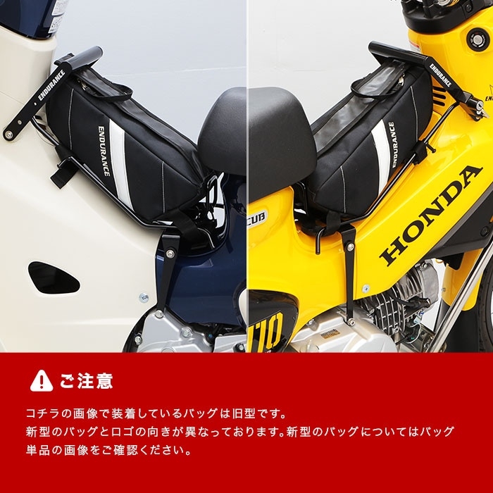 Webike Endurance エンデュランス マルチセンターキャリア バックセット クロスカブ110 Xel643ks1 センターキャリア 通販