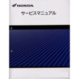 Webike Honda ホンダ サービスマニュアル コピー版 Cbr1000rr 60mkf00 サービスマニュアル 通販