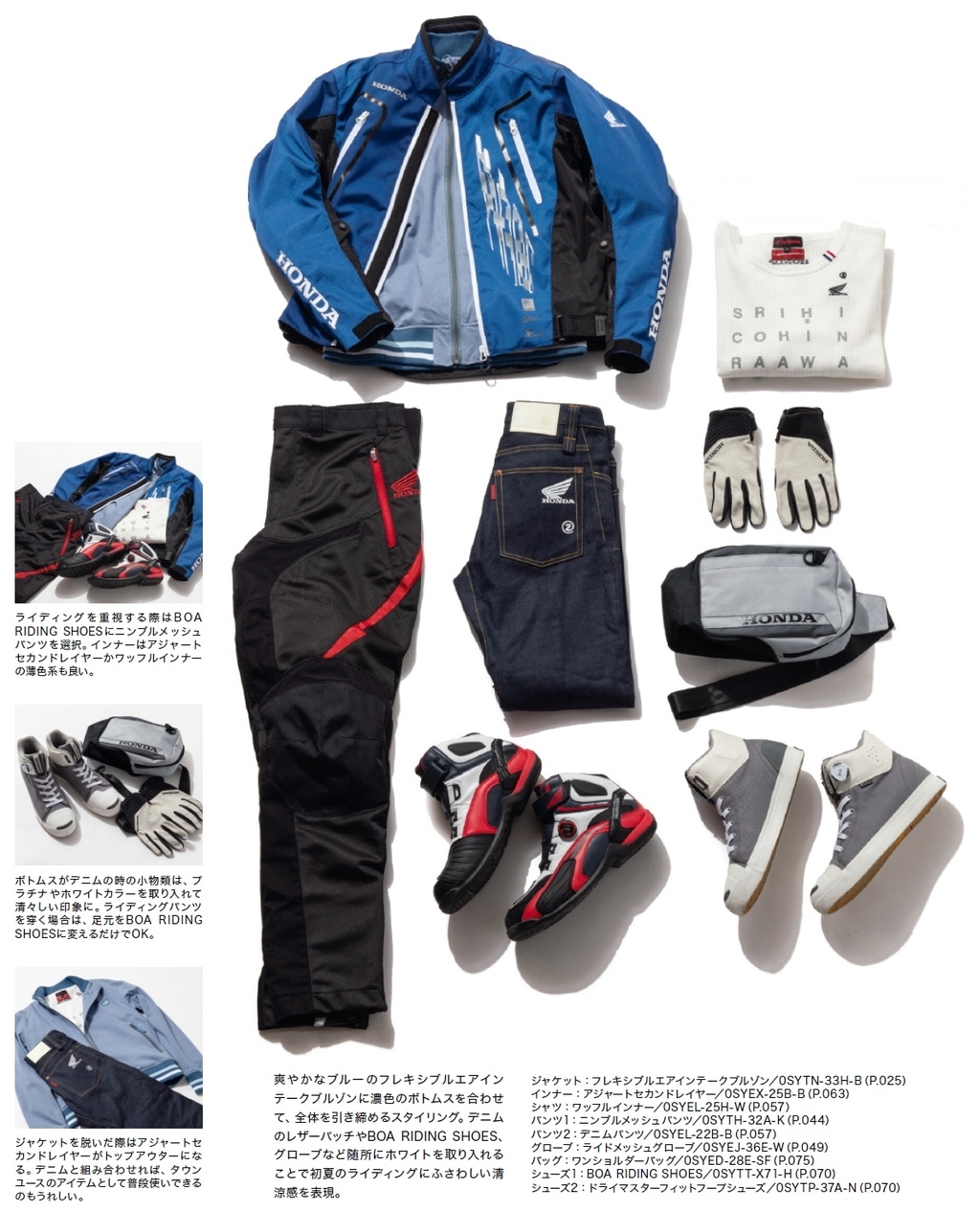 Webike Honda Riding Gear ホンダ ライディングギア フレキシブルエアインテークブルゾン 0sytn33hb3l メッシュジャケット 通販