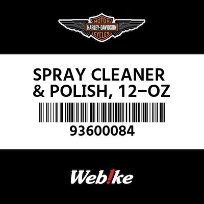 harley davidson cleaner and polish