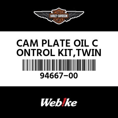 cam plate harley davidson