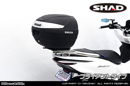 Webike Wiruswin ウイルズウィン Shad製リアボックス付きタンデムバー Pcx Sp Parts Pcx Jk05 Box Tandembar Shad Bry グラブバー タンデムバー シーシーバー 通販 Webike Wiruswin ウイルズウィン Shad製リアボックス付きタンデムバー Pcx Sp Parts Pcx Jk05 Box Tandembar Shad Bry グラブバー タンデムバー シーシーバー 通販