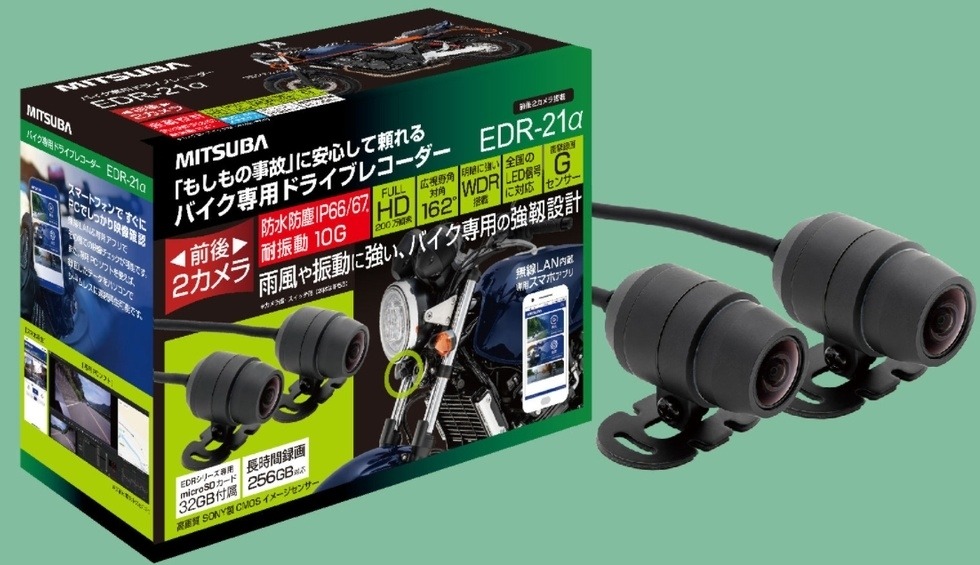 Webike Mitsuba ミツバサンコーワ バイク専用ドライブレコーダーedr A シリーズ ドラレコ Edr21a ドライブレコーダー 通販